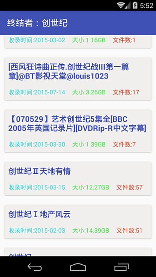 �������Ӵ���������è�ֻ���׿��