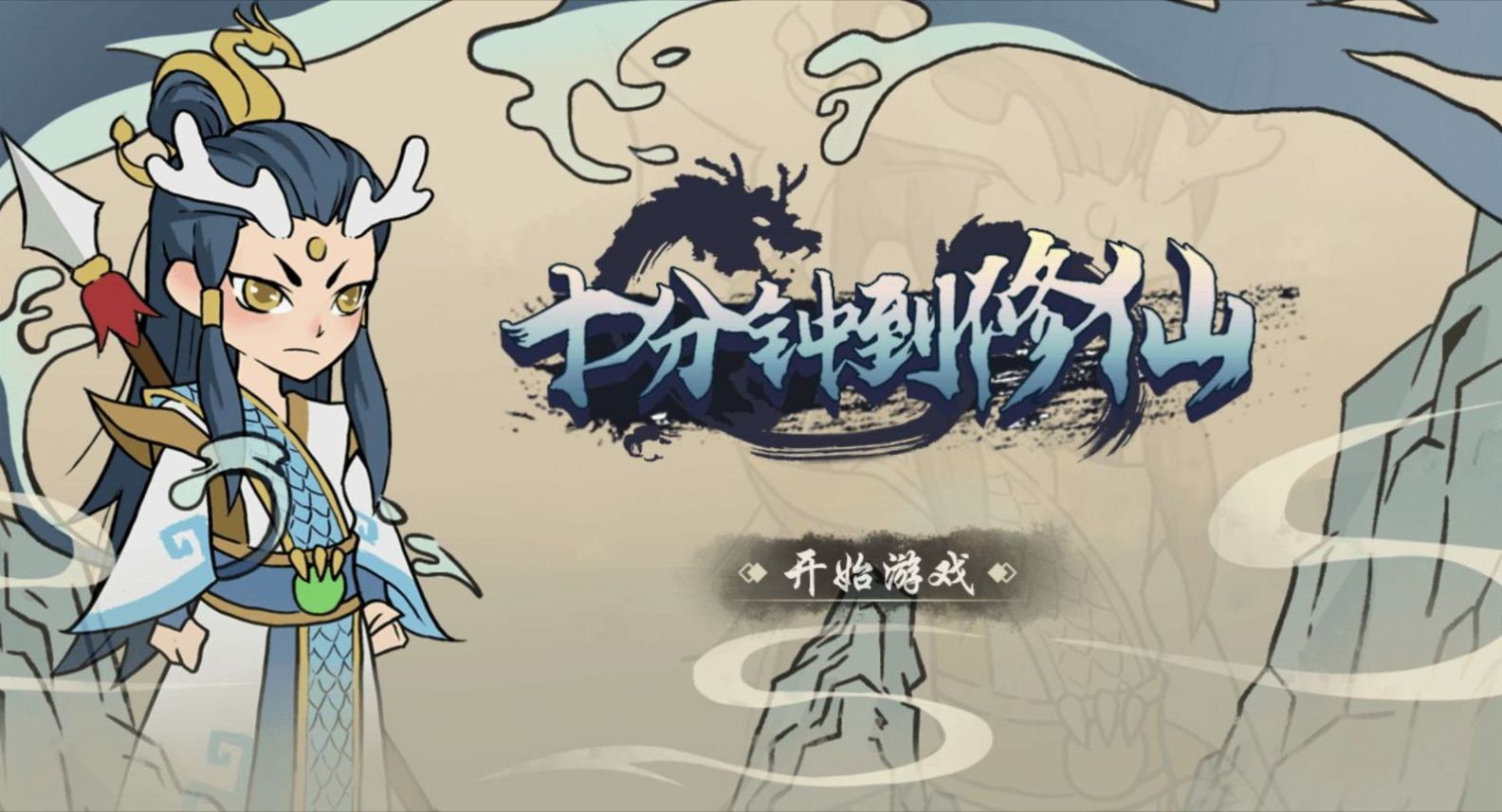 ʮ���ӵ�����