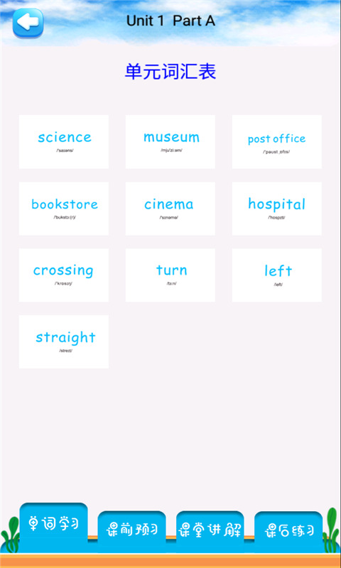 ����Ӣ��