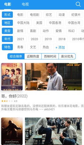 ��Ӱ�״������������߹ۿ�������