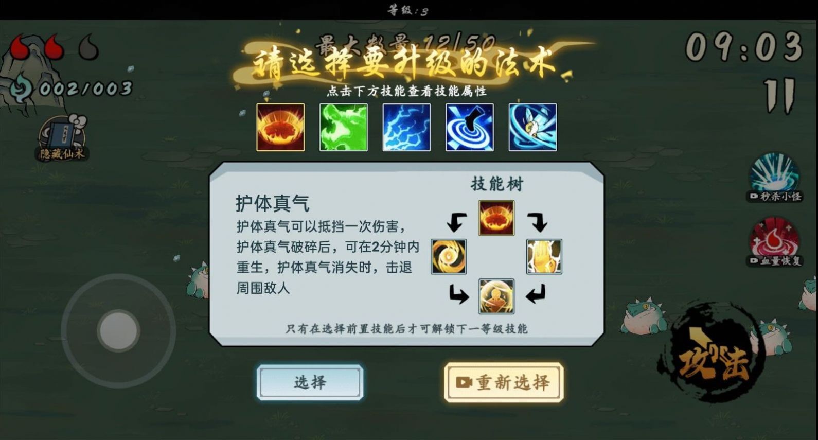 ʮ���ӵ�����