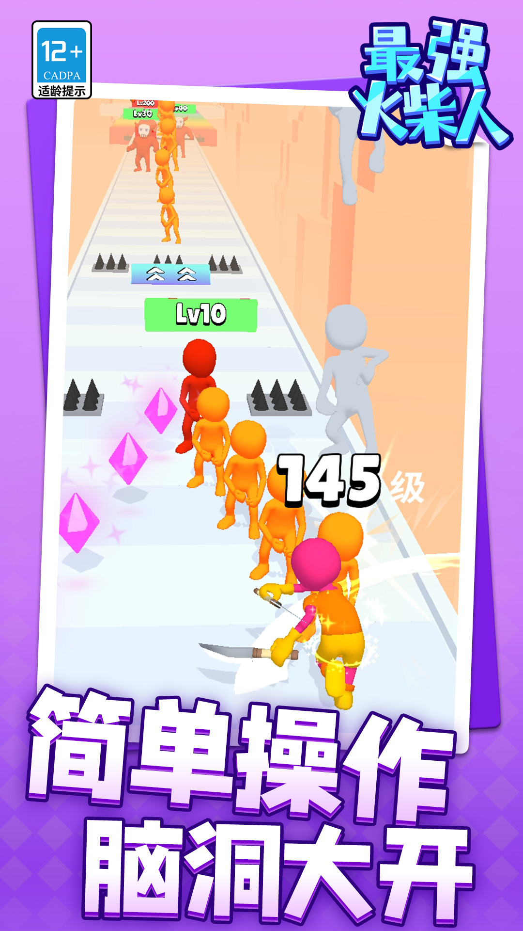 ��ǿ�����