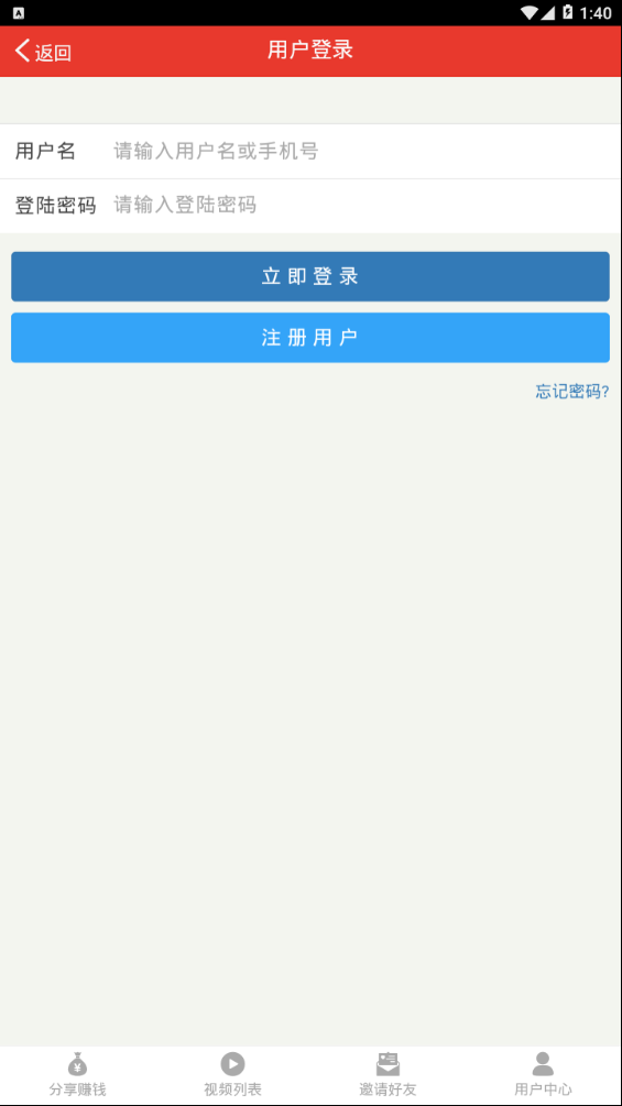 哈雷2026官方版