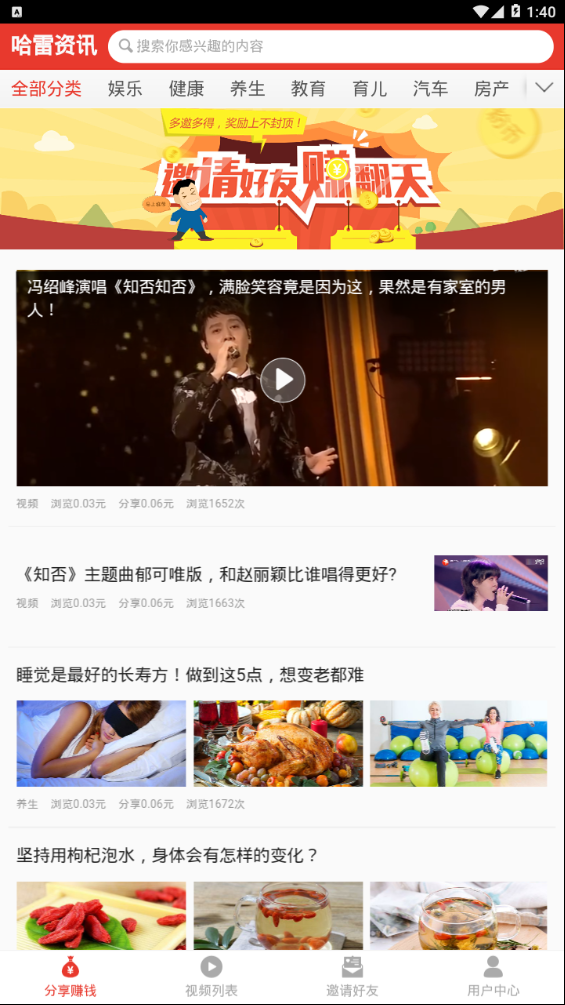 哈雷2026官方版