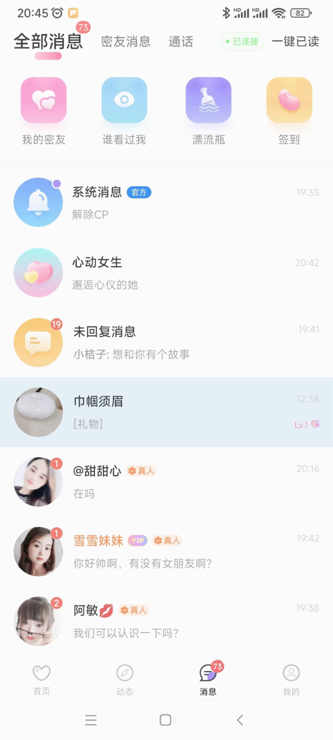ͬ���ٰ�