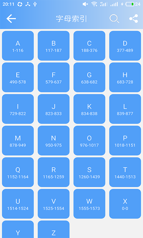 ����Ӣ��