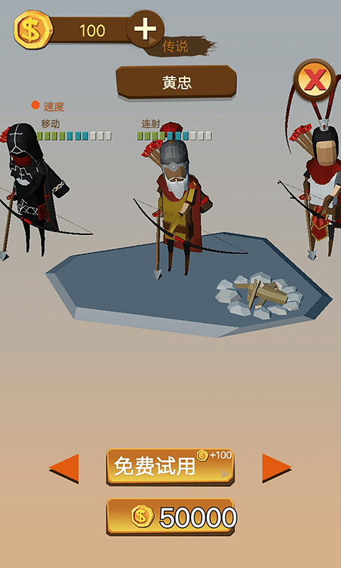 ����Ǳ��2���ΰ����ذ�װ