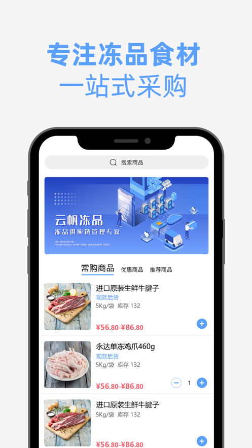 �Ʒ���Ʒ�Ų�