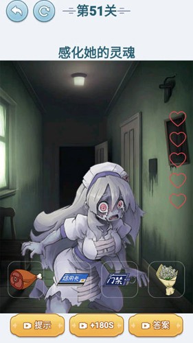 ���Ǻ�Ů��