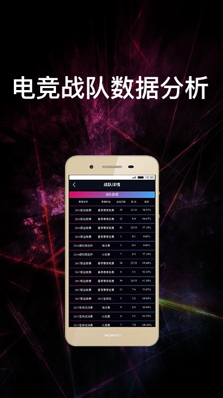 赛事通2026官网版