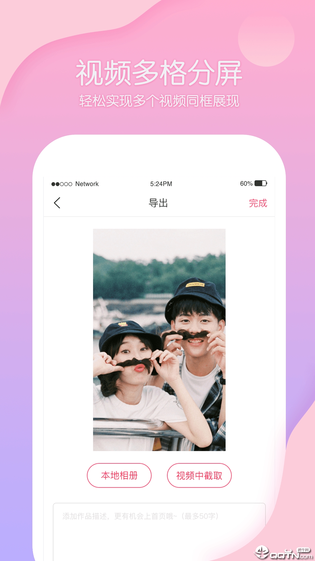 �����Ƶ�༭