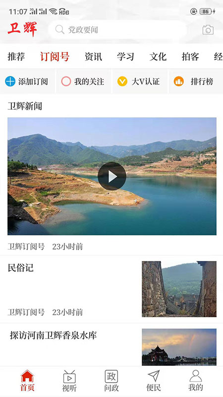 �����ֻ�̨