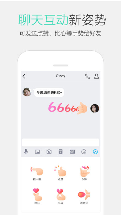阿苏qq闪照破解器下载
