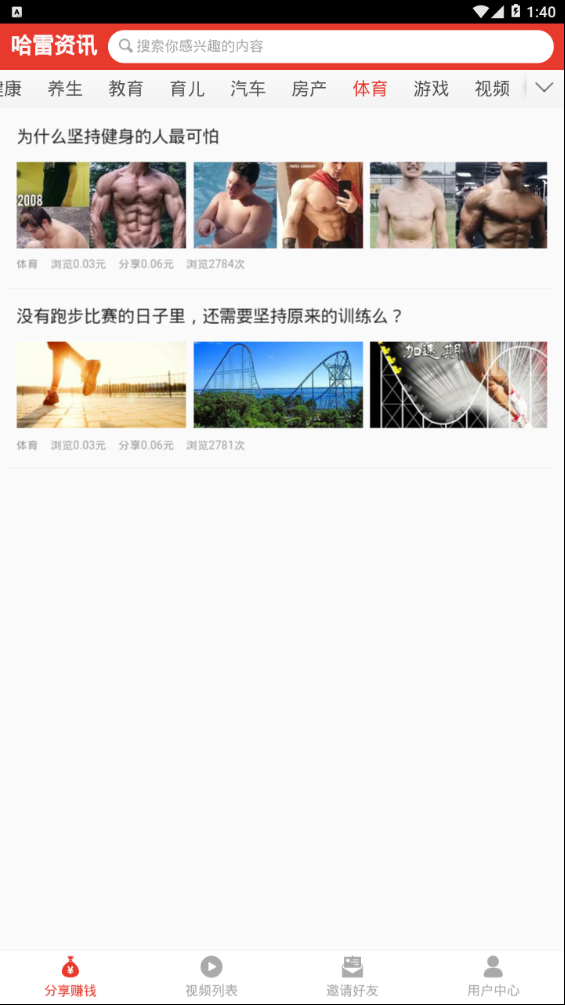 哈雷2026官方版
