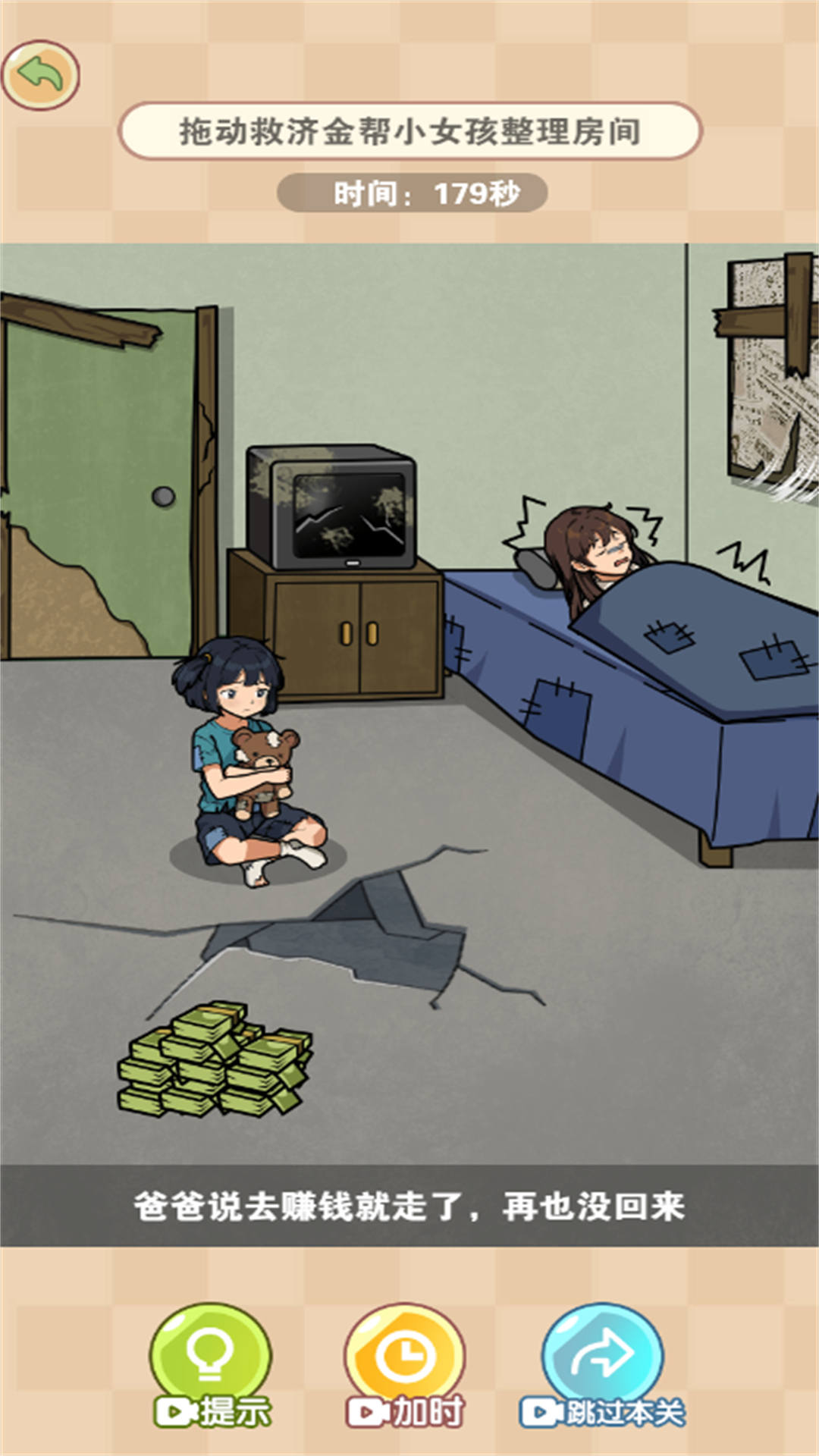 �ҵ��Զ�����