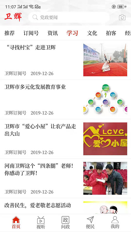 �����ֻ�̨