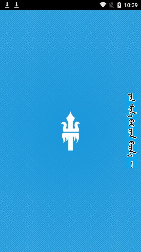 ���ò�ԭ�����������TengerTal