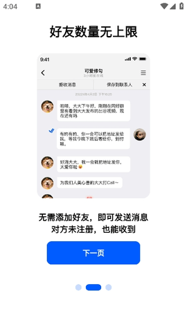 ���app