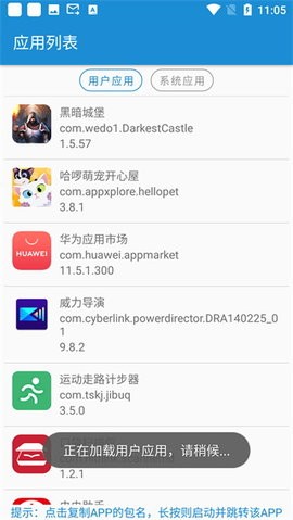 短信转发器