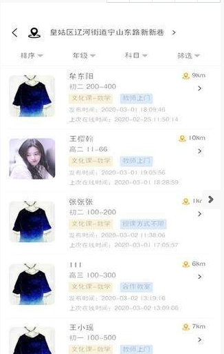 �����Ǽҽ�