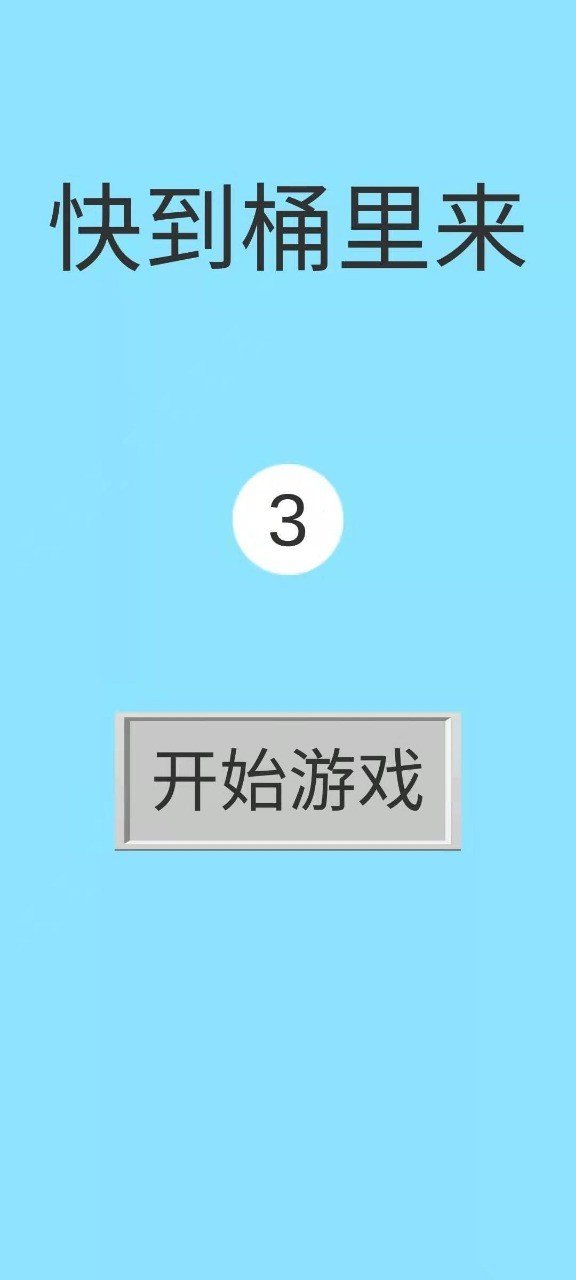 �쵽Ͱ����