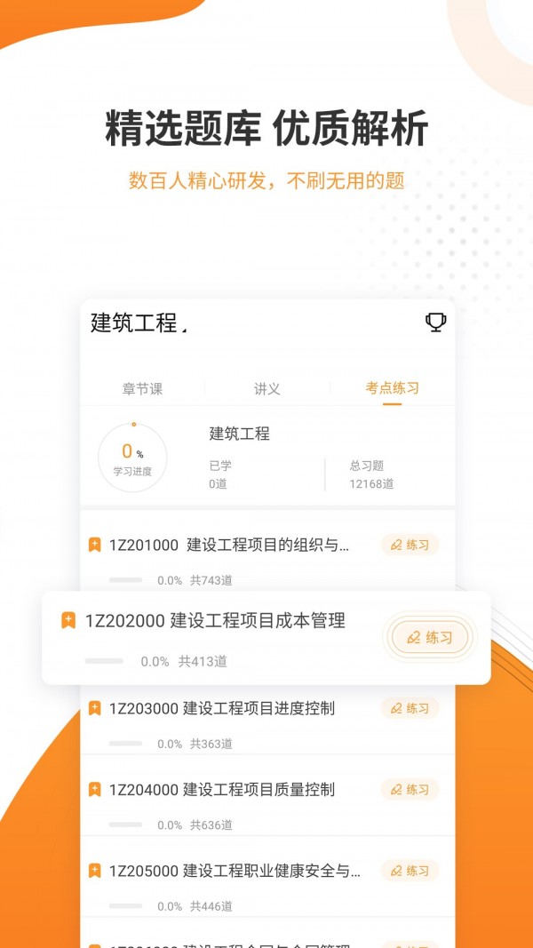 һ������׼���