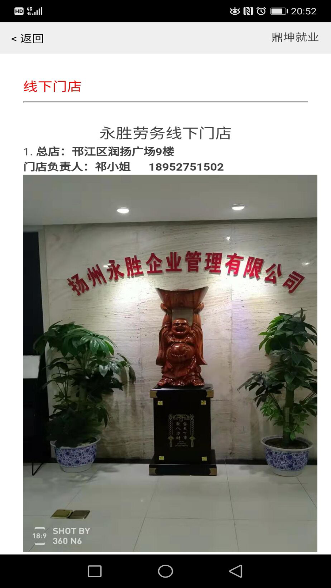 ������ҵ