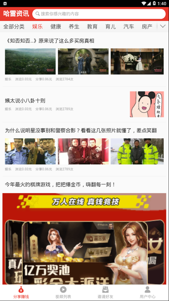 哈雷2026官方版