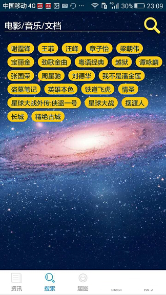 �������Ӵ���������è�ֻ���׿��