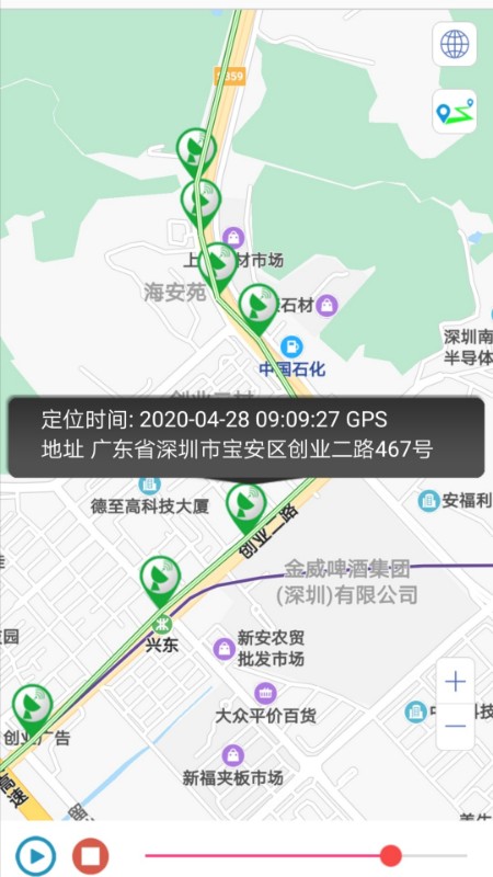 GPS365�ٷ��ֻ�������