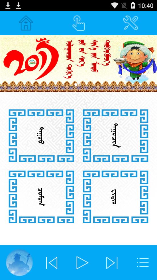 ���ò�ԭ�����������TengerTal