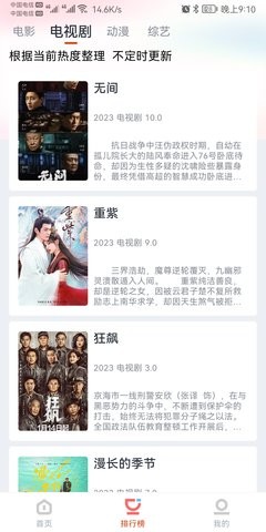 ����Ӱ�Ӻйٷ�