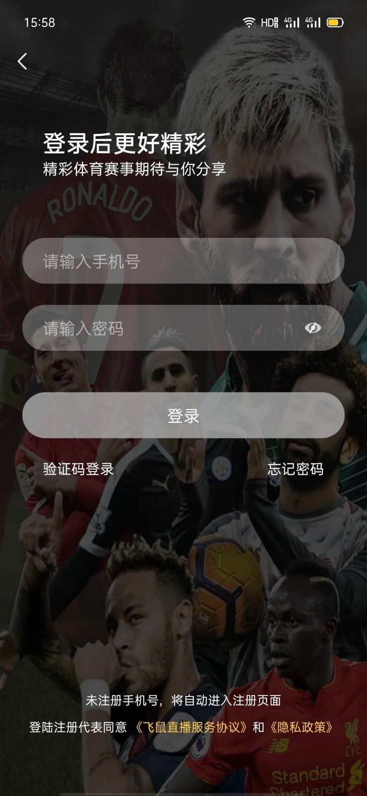 飞鼠直播