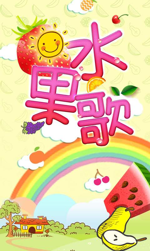 多元智能