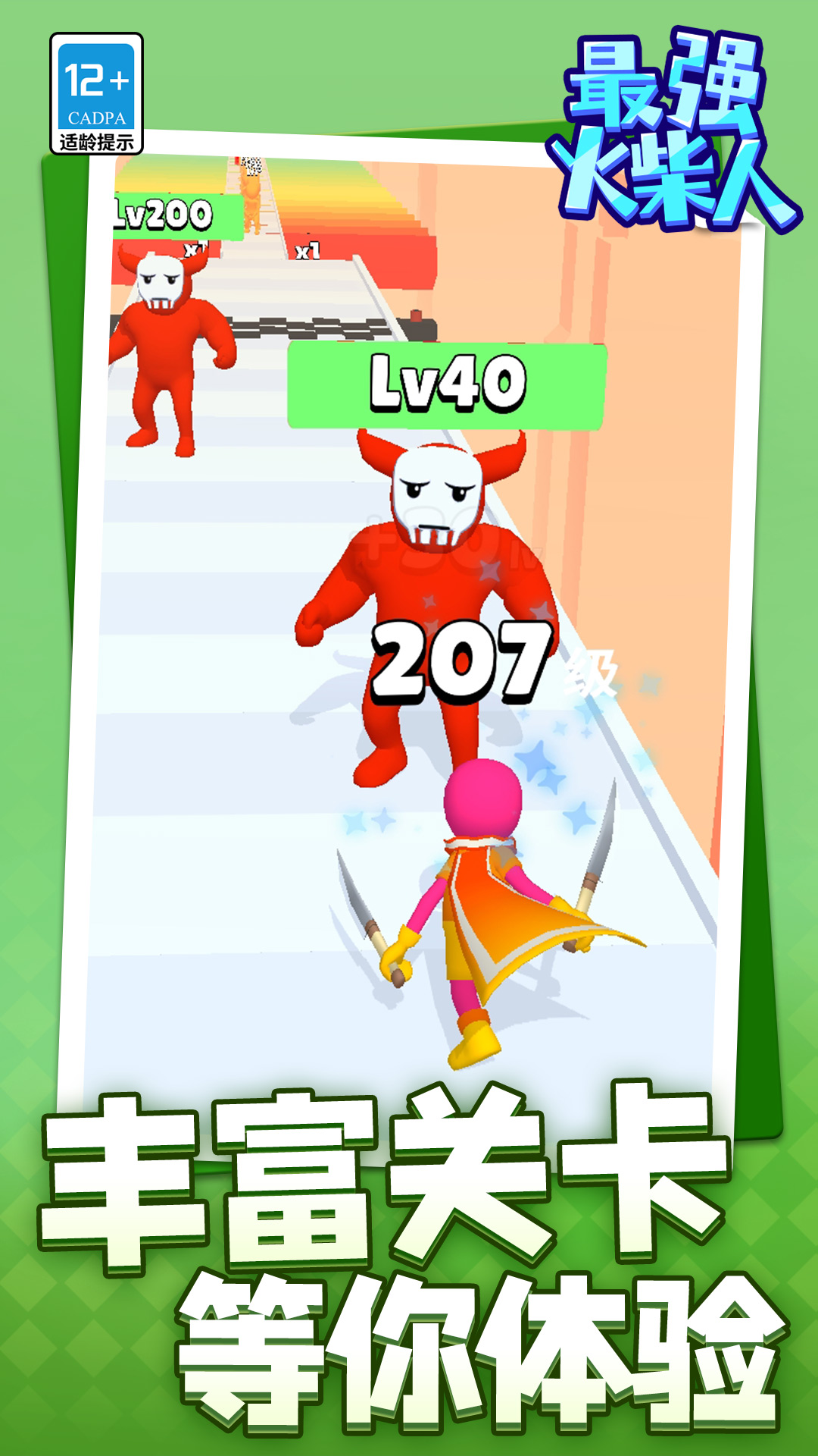 ��ǿ�����