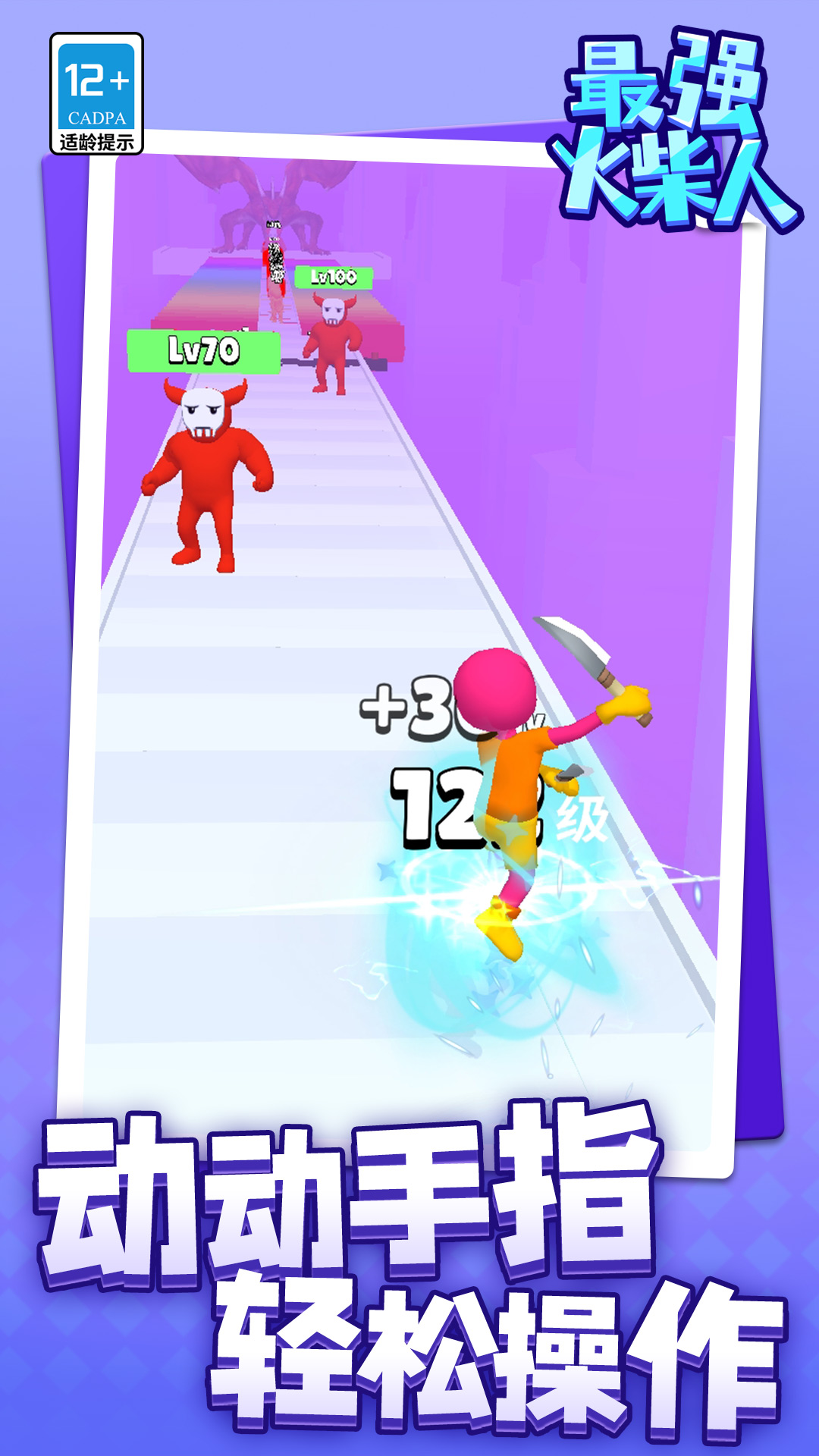 ��ǿ�����