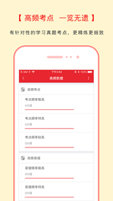 中图公考