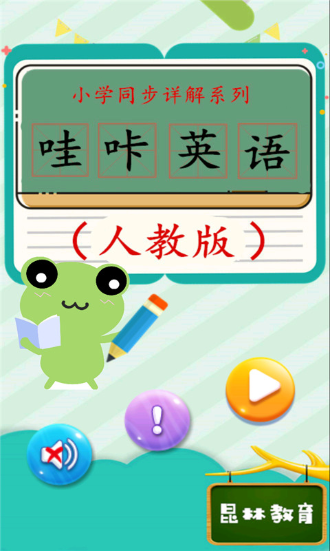 ����Ӣ��