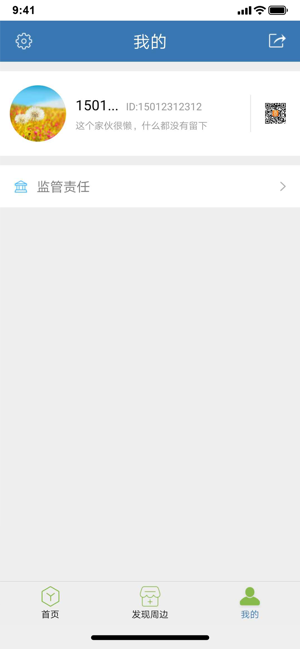 ����������ҵ