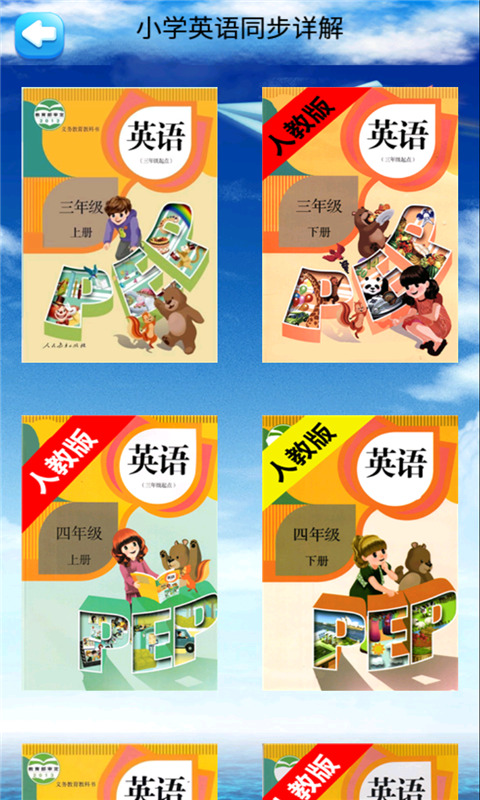 ����Ӣ��