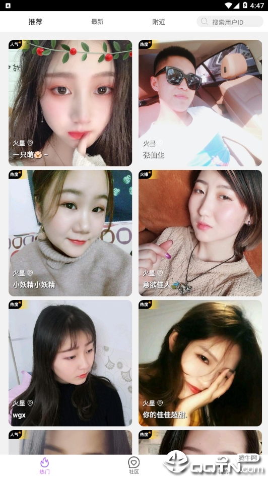 茄子视频播放免费