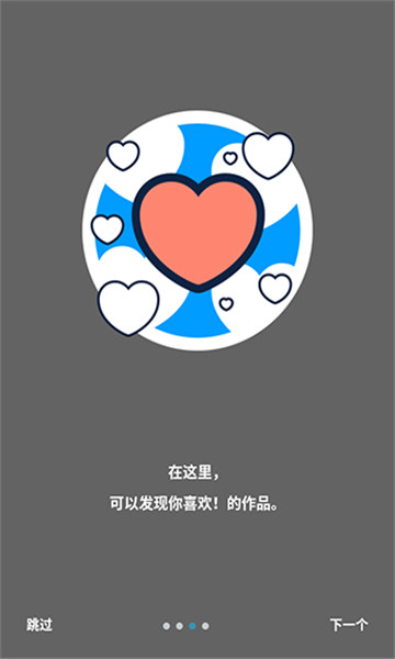 pixiv官网版