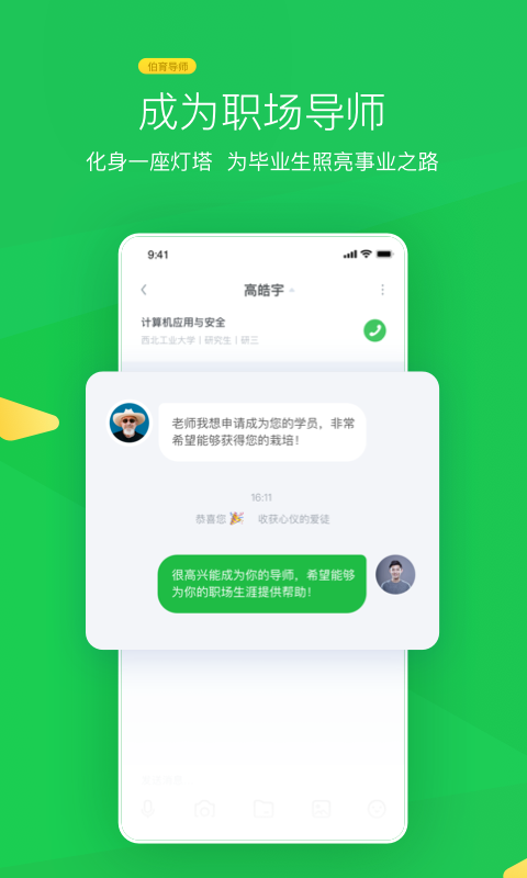 ������ʦ