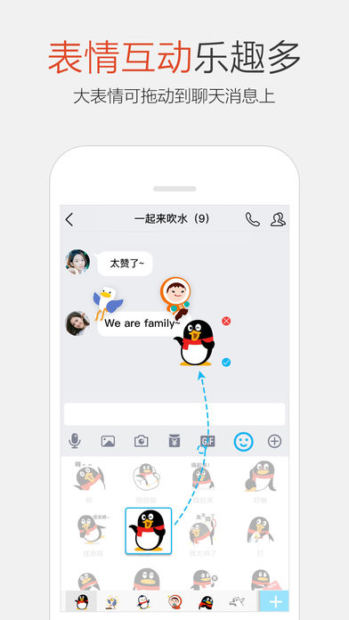 阿苏qq闪照破解器下载