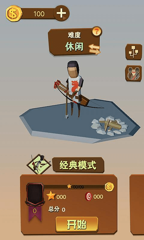 ����Ǳ��2���ΰ����ذ�װ