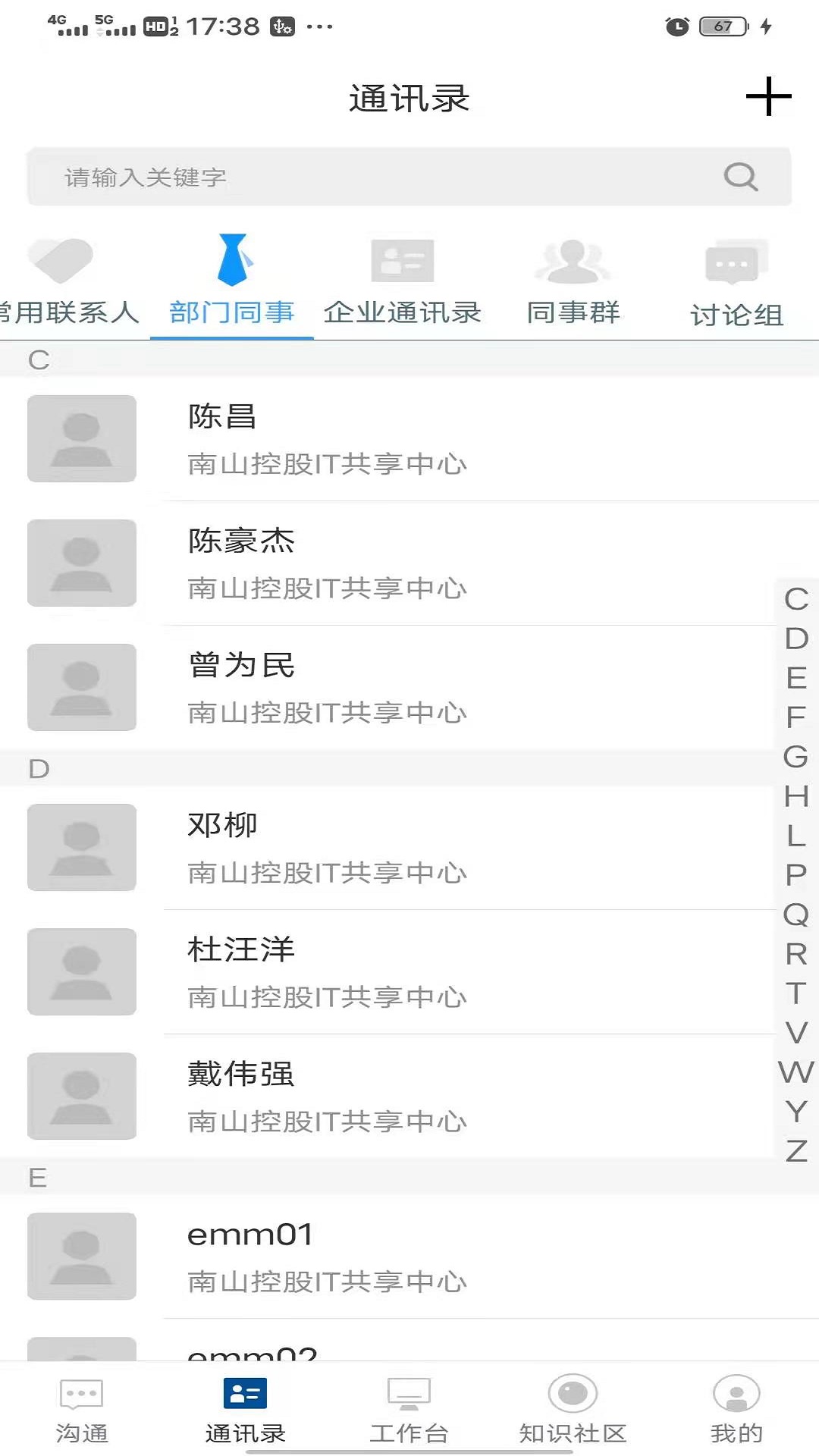 ��ȫ�Ż���׿������