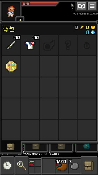 枪火地牢重置_解限