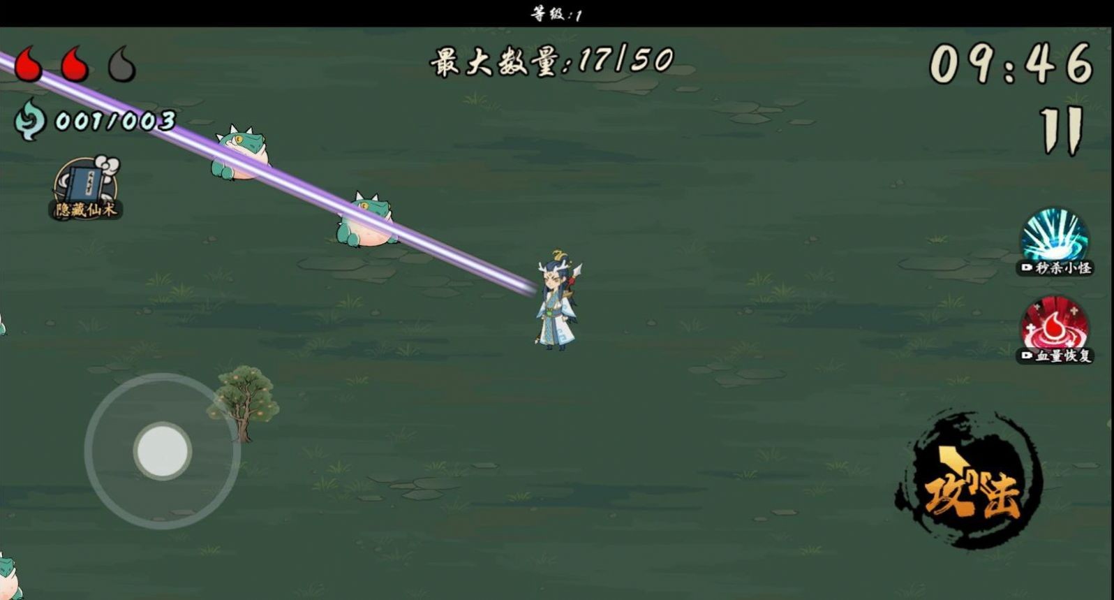 ʮ���ӵ�����