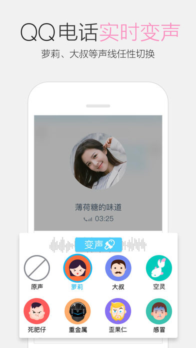 阿苏qq闪照破解器下载