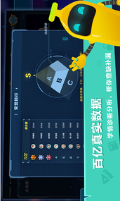 香蕉学堂